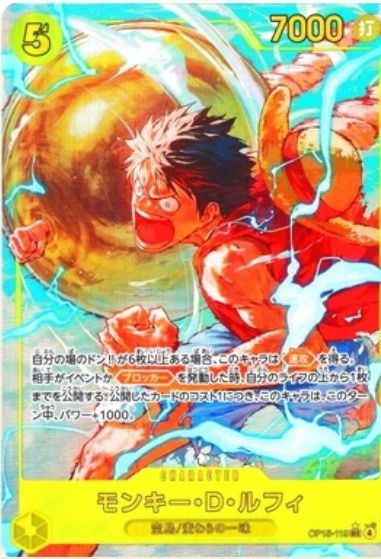 One Piece Mystery Pack obraz 6